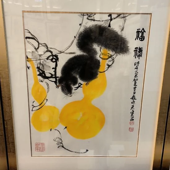 国画画作精品带框发作品