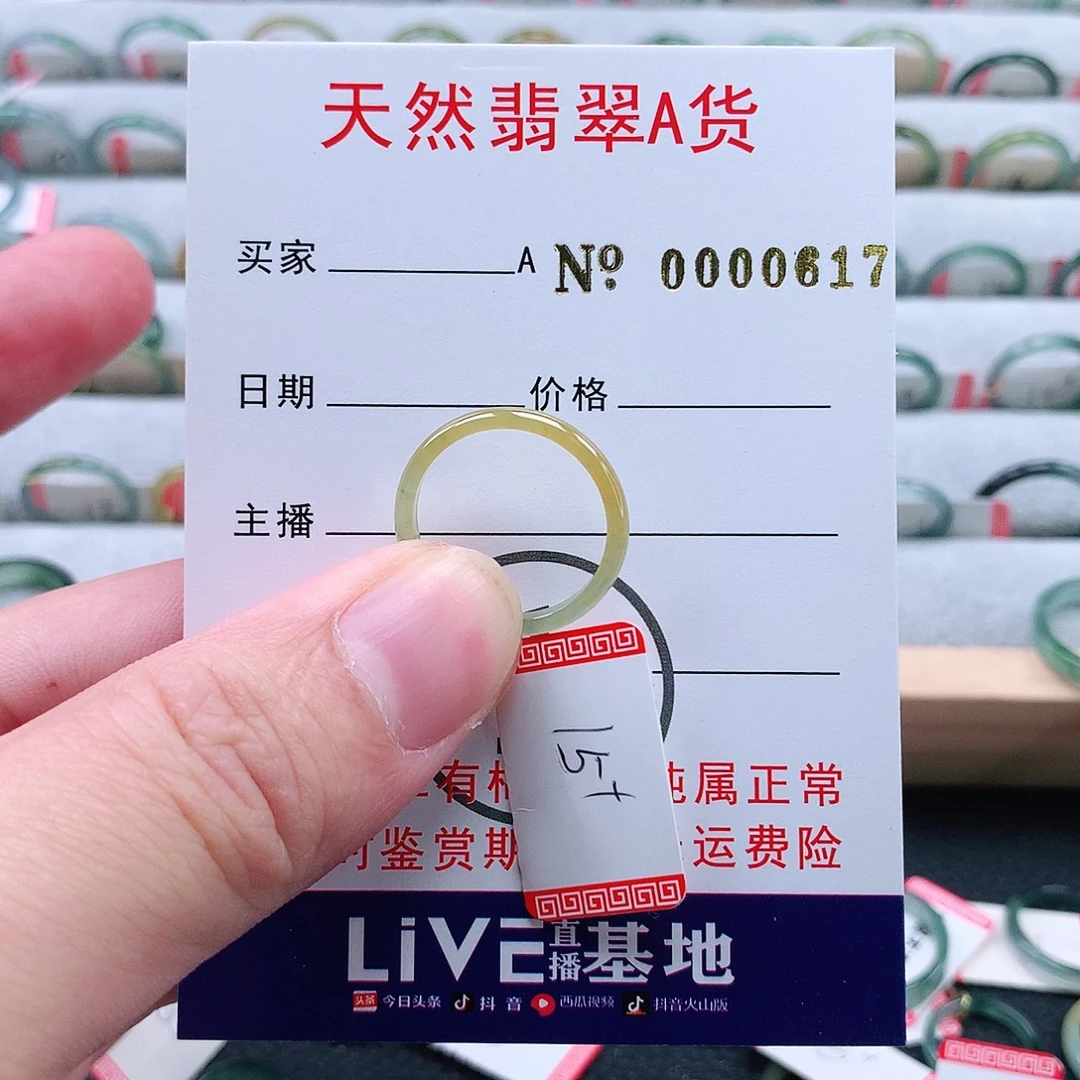 桃***呀翡翠未镶嵌戒指天然翡翠A货戒指