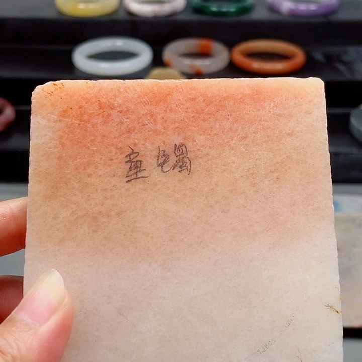静***3石英质玉未镶嵌手镯定制
