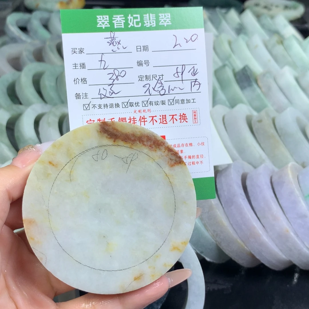 定制翡翠翡翠手镯定制未镶嵌燕