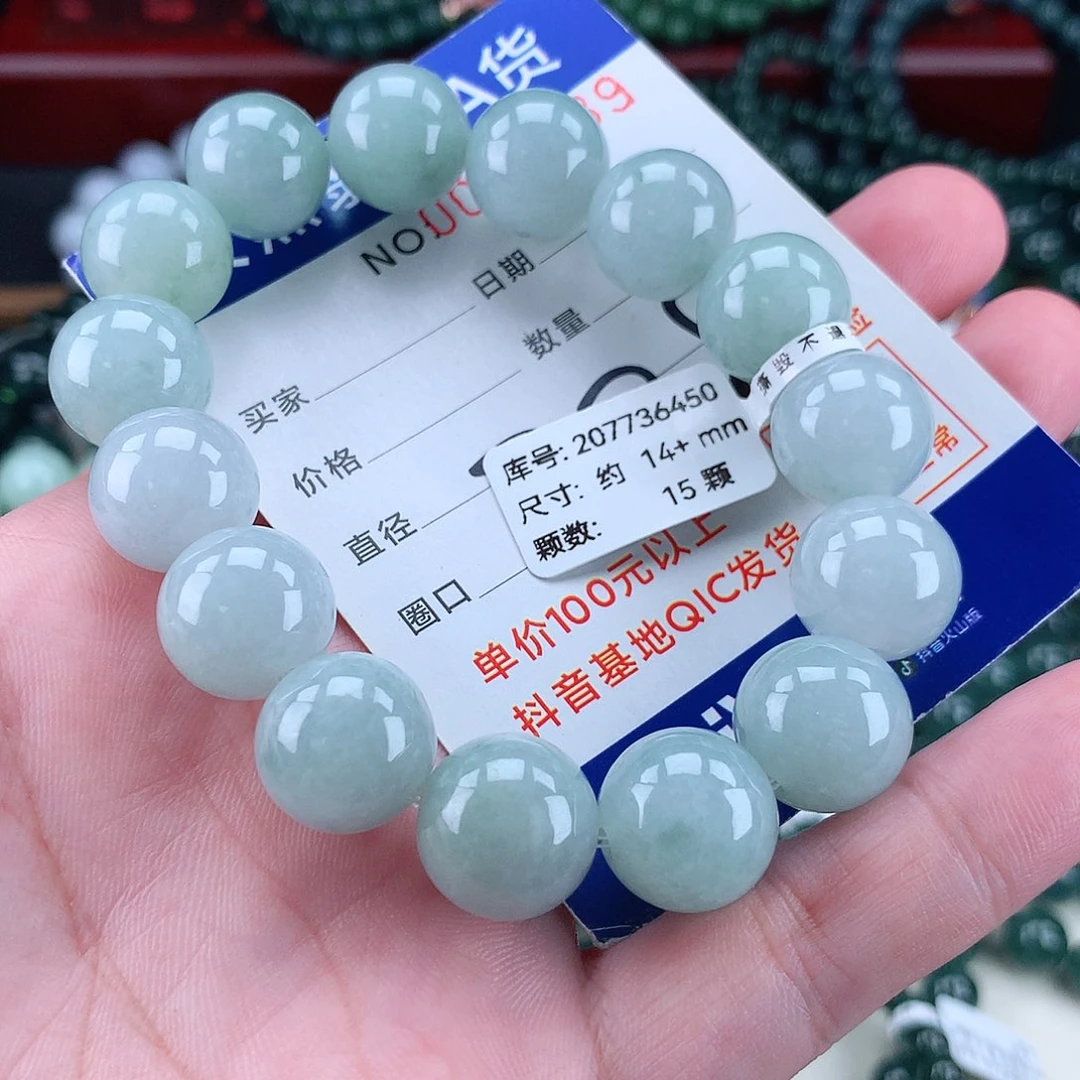翡翠未镶嵌毛衣链