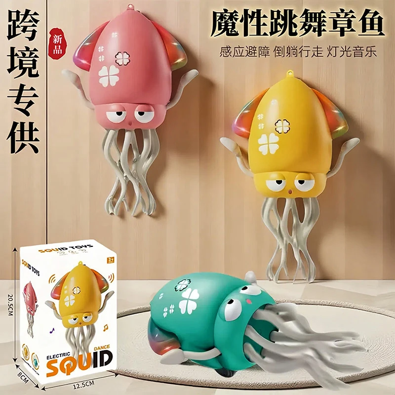 爆款魔性跳舞章鱼玩具自动感应避障跳舞八爪鱼灯光搞怪解压玩具