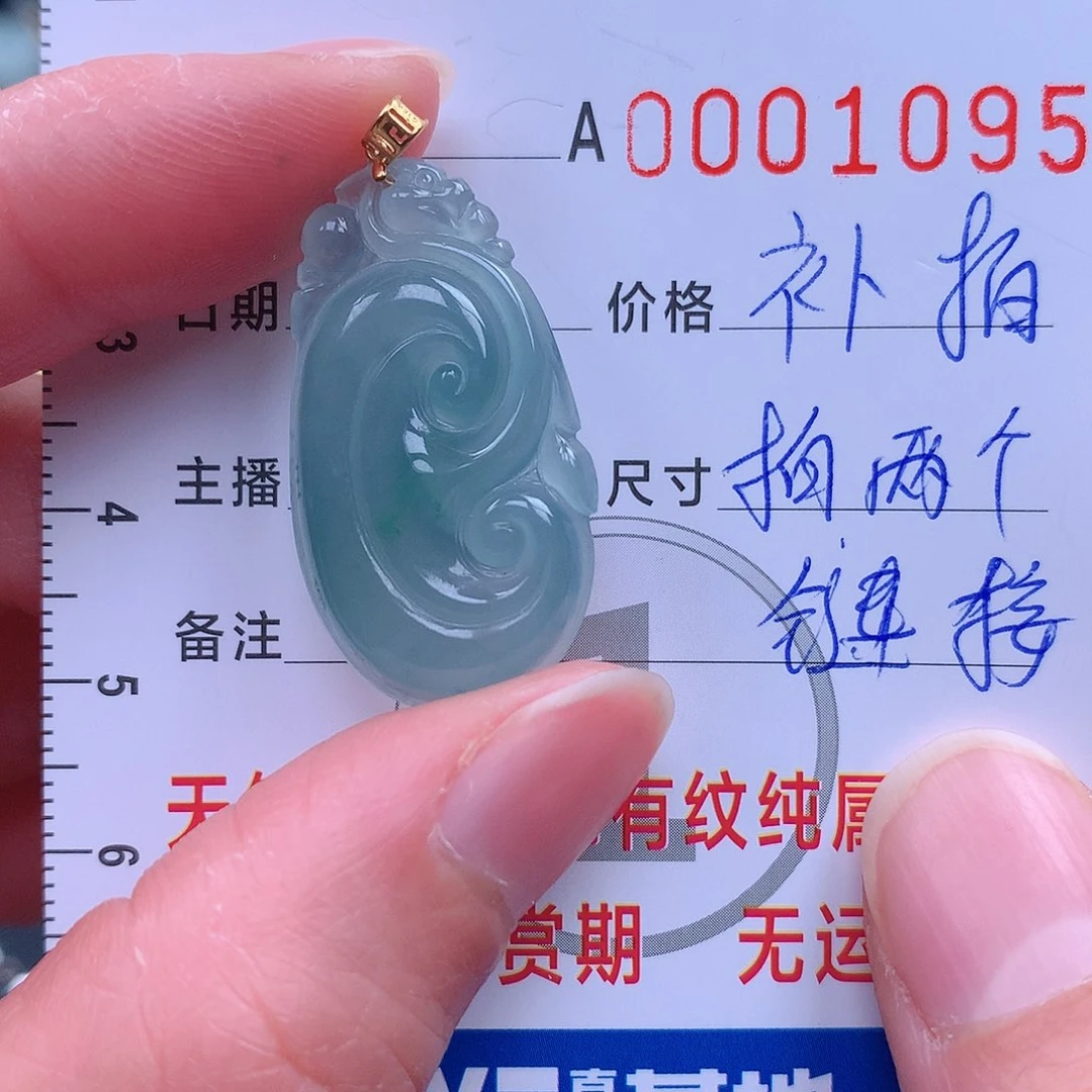 翡翠吊坠(不含链)18K金镶嵌陌*&吊坠补拍链接，拍一个无效