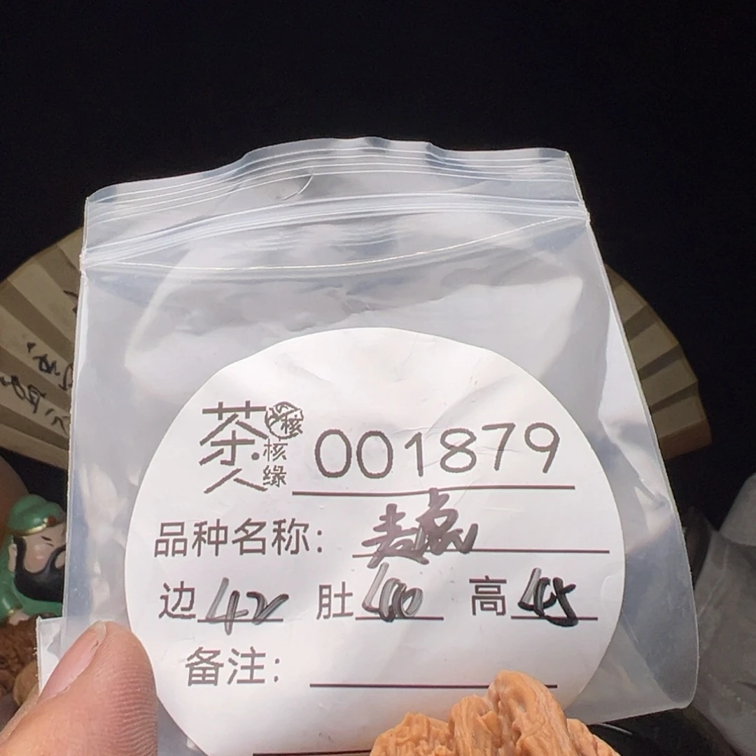 吊坠文玩核桃我们