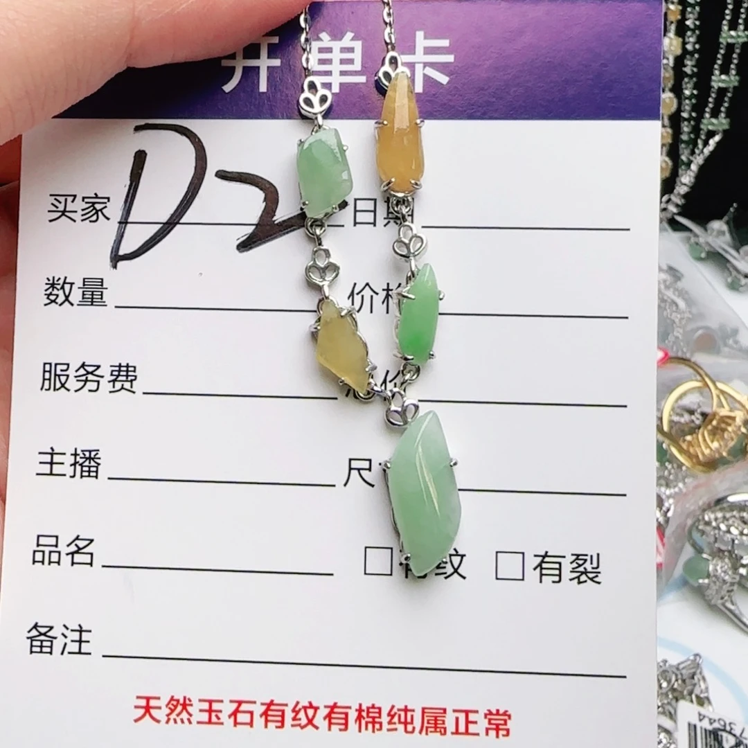 银S925镶嵌戒指翡翠