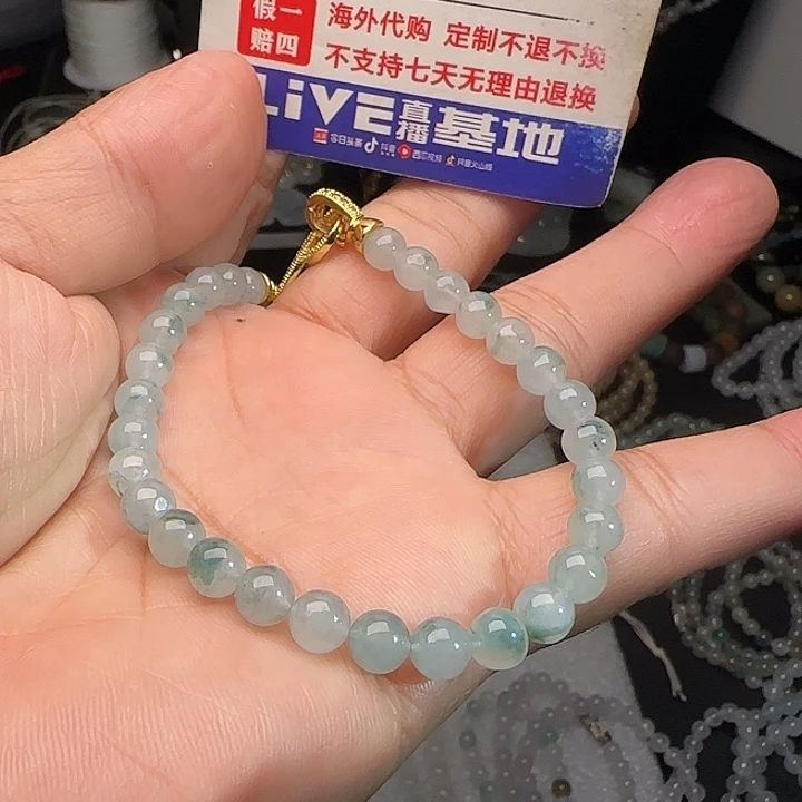 定制翡翠未镶嵌冰飘花手串卡6.5