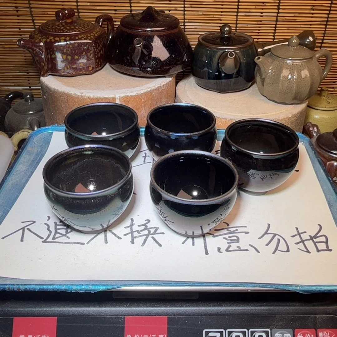 茶盏建窑建盏 微瑕作品