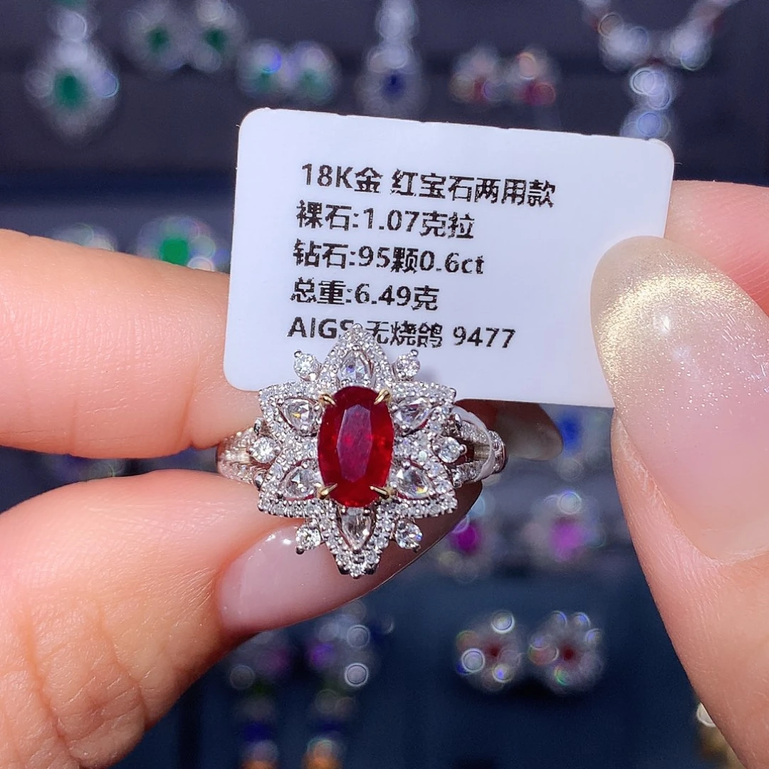 红宝石戒指18K金镶嵌