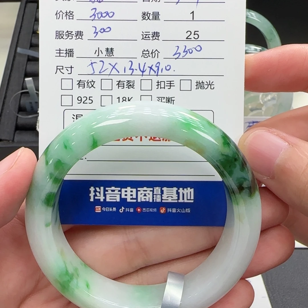 猫***猫未镶嵌手镯翡翠翡翠