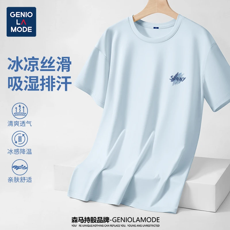GENIOLAMODE短袖T恤男简约冰丝凉感涂鸦半袖上衣夏季运动健身汗衫