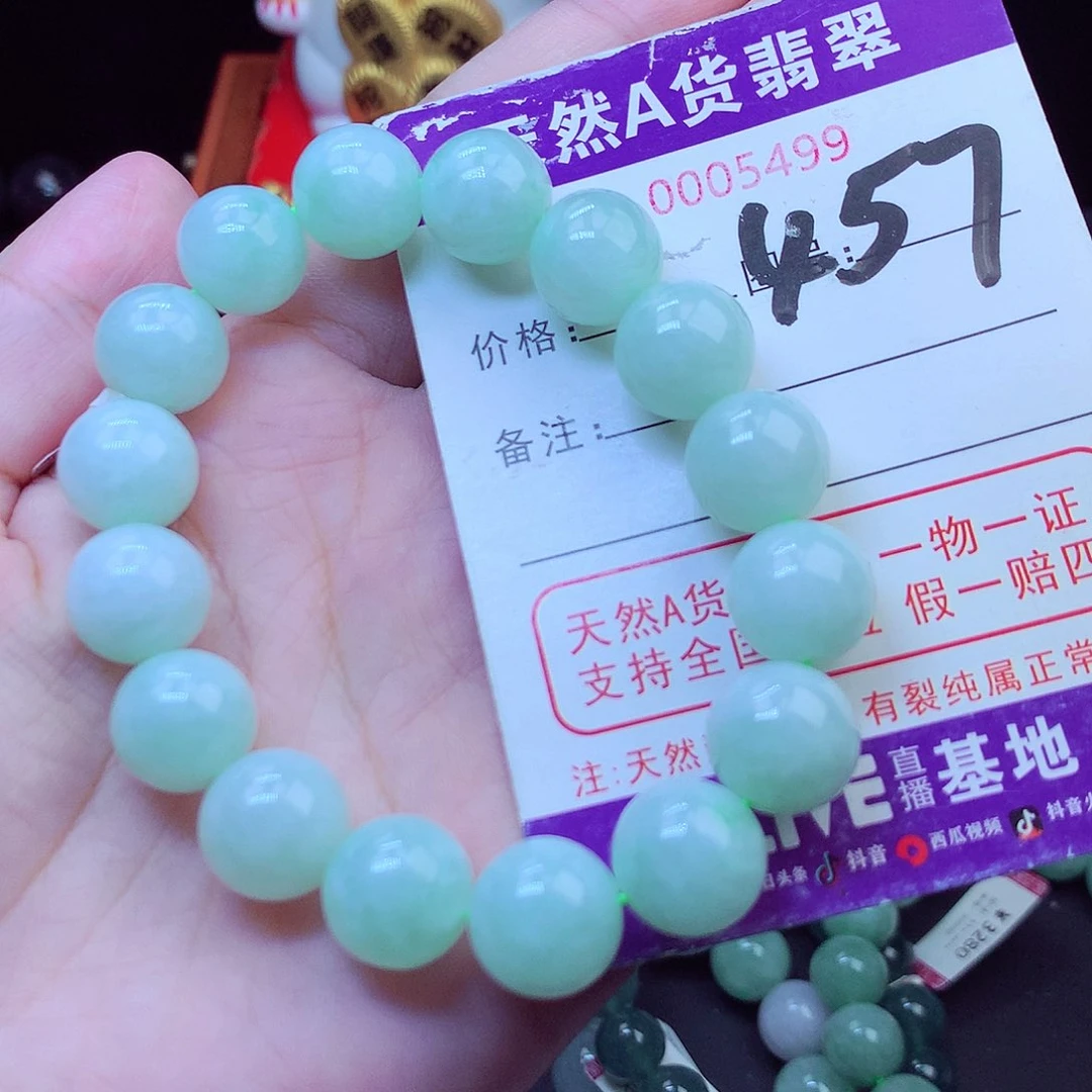 毛衣链未镶嵌翡翠13➕