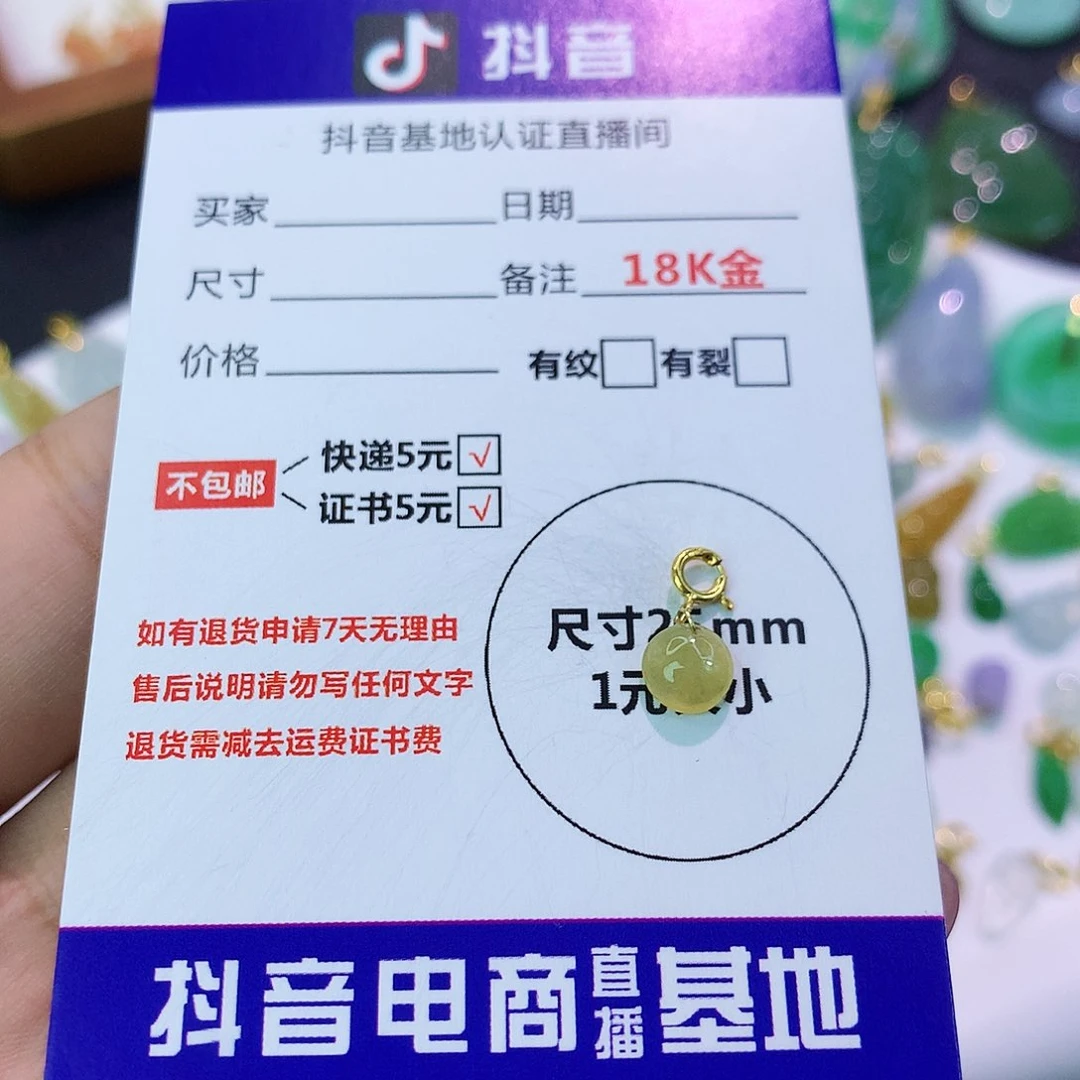 吊坠(不含链)18K金镶嵌翡翠