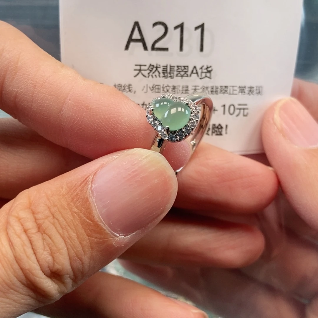 【闪购商品】翡翠吊坠(不含链)未镶嵌