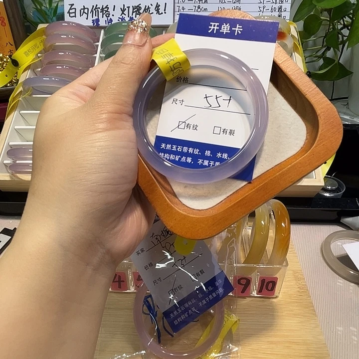 呆***z玛瑙/玉髓未镶嵌手镯