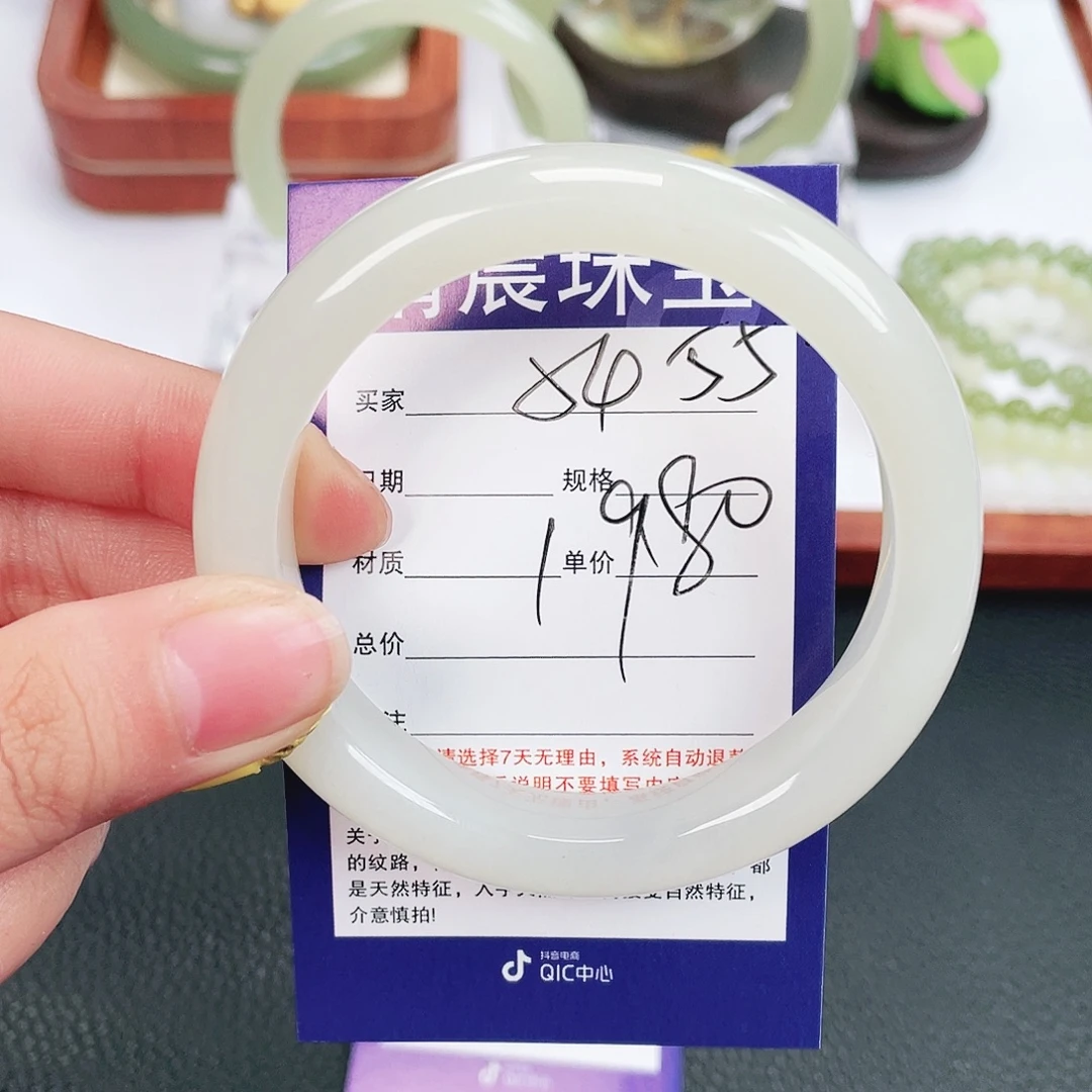 和田玉未镶嵌手镯