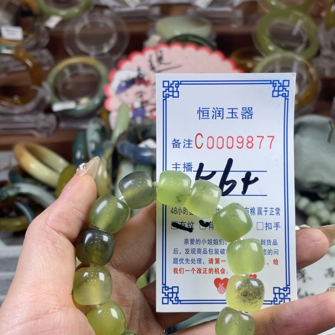 蛇纹石玉手镯未镶嵌晓*