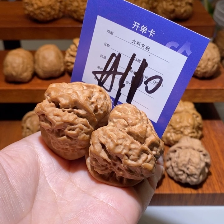 文玩核桃把件赵*这这a 110