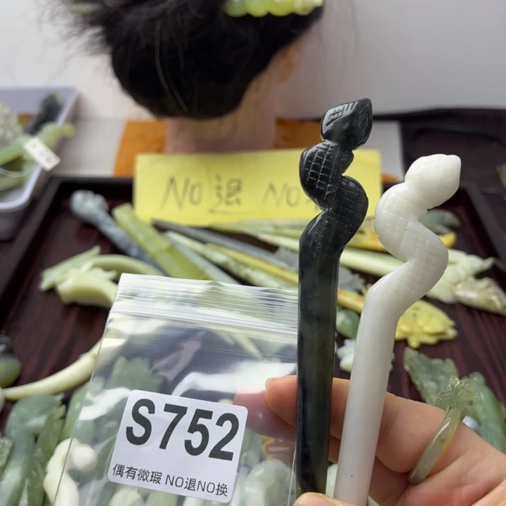 蛇纹石玉发饰合金大*潇