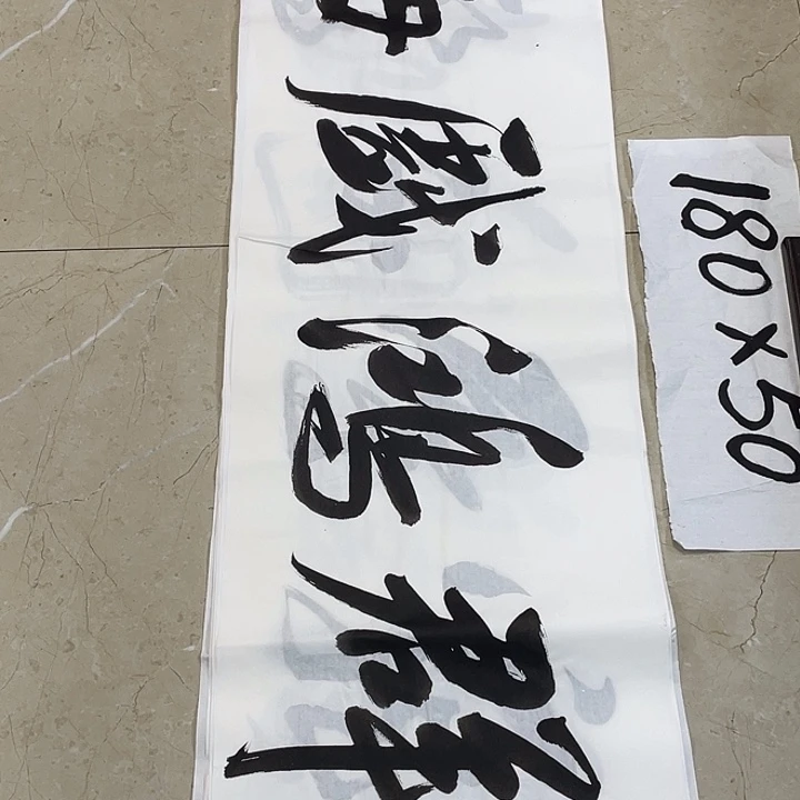 书法Lvqinzhenshufa