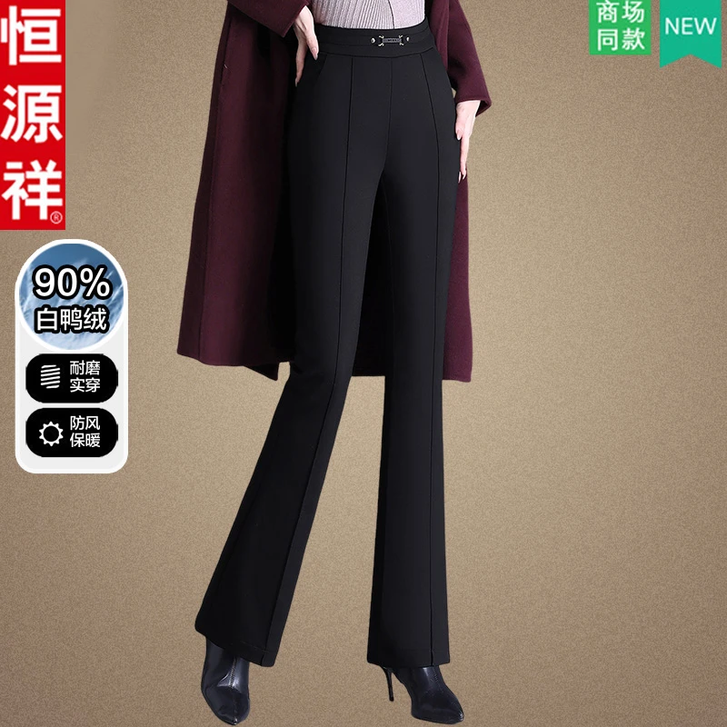 恒源祥品牌中老年保暖加厚高腰棉裤妈妈冬季直筒羽绒裤外穿长裤女