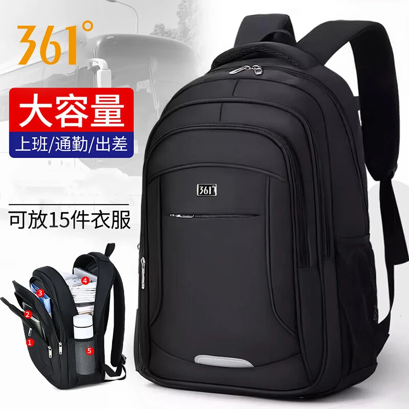 361°双肩包男士大容量商务通勤出差轻便减负电脑包简约防泼水书包