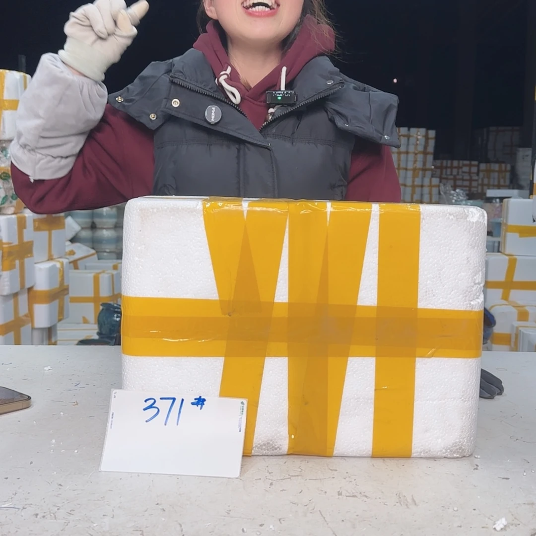 云上花盆直播1206-371