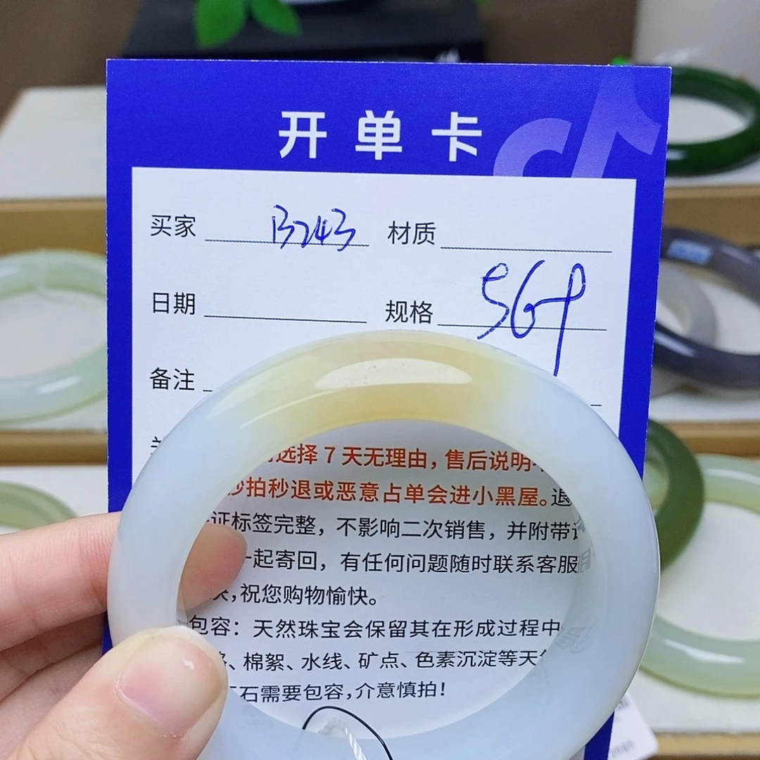 和田玉未镶嵌手镯Mz