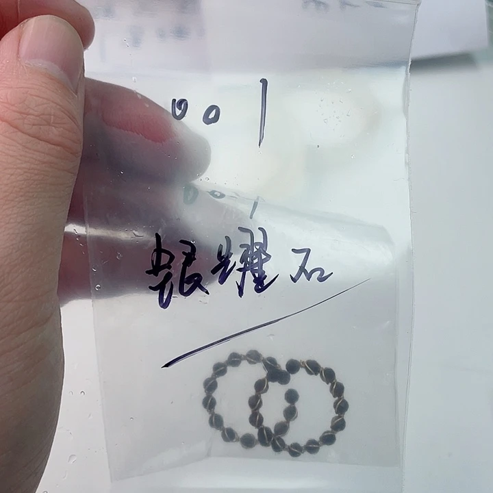 玛瑙/玉髓手镯未镶嵌001