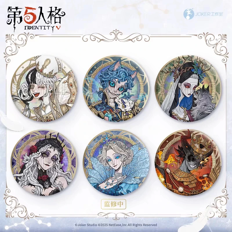 【拆盒】(仅复活)正版第五人格周边星河系列第二弹-马口铁徽章盲盒