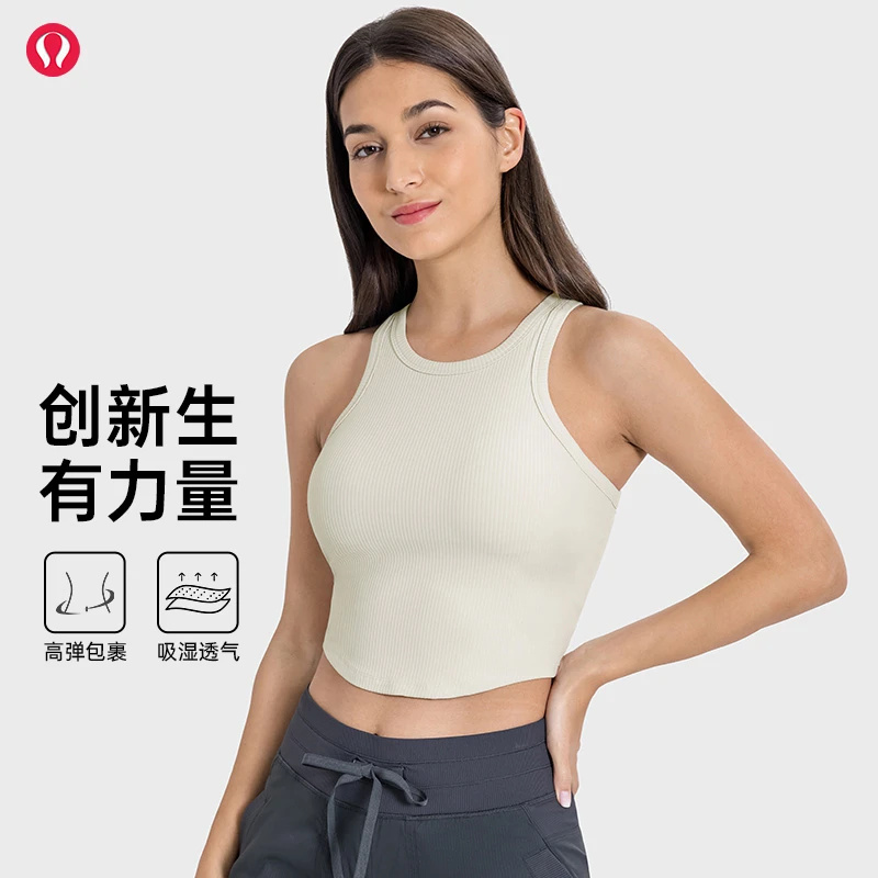 露露首领美背运动背心竖条罗纹新款速干带胸垫上衣无袖瑜伽服