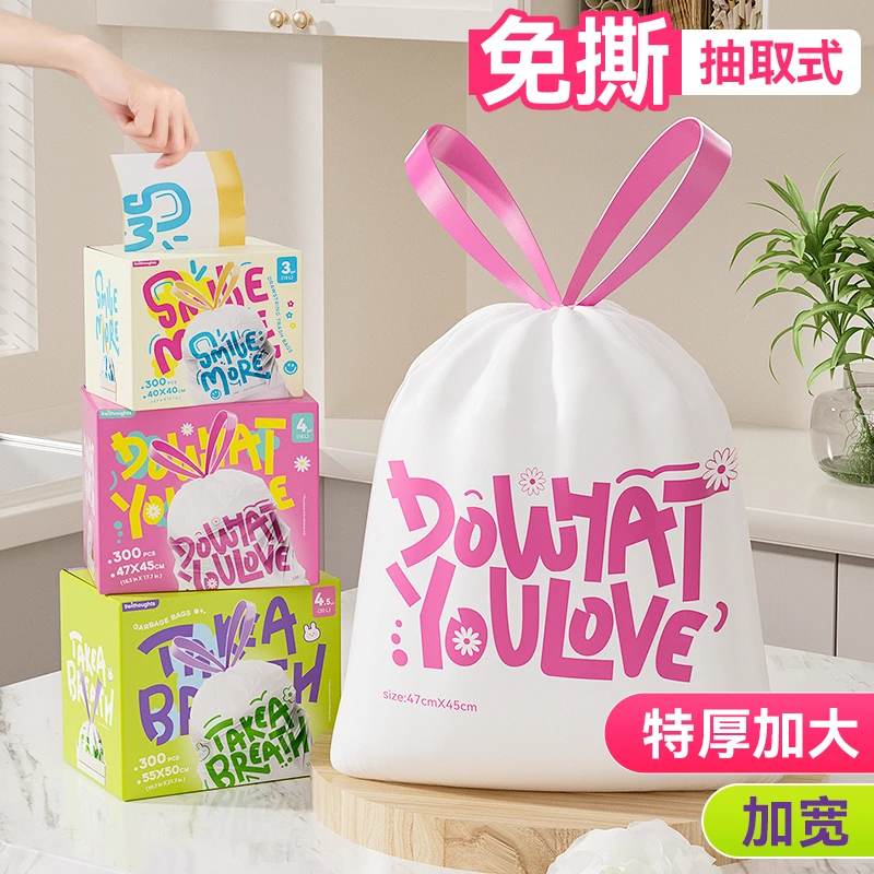 【特瑞洁】特厚抽绳免撕垃圾袋加厚家用大号手提式厨房实惠装清洁袋