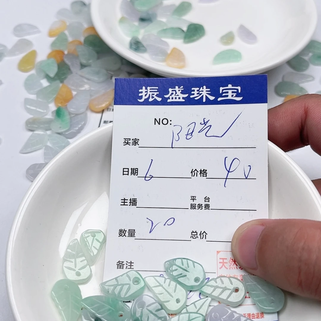 【闪购商品】未镶嵌手链翡翠阳****眸