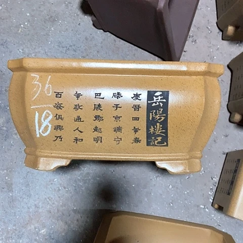 紫砂花盆手工制作