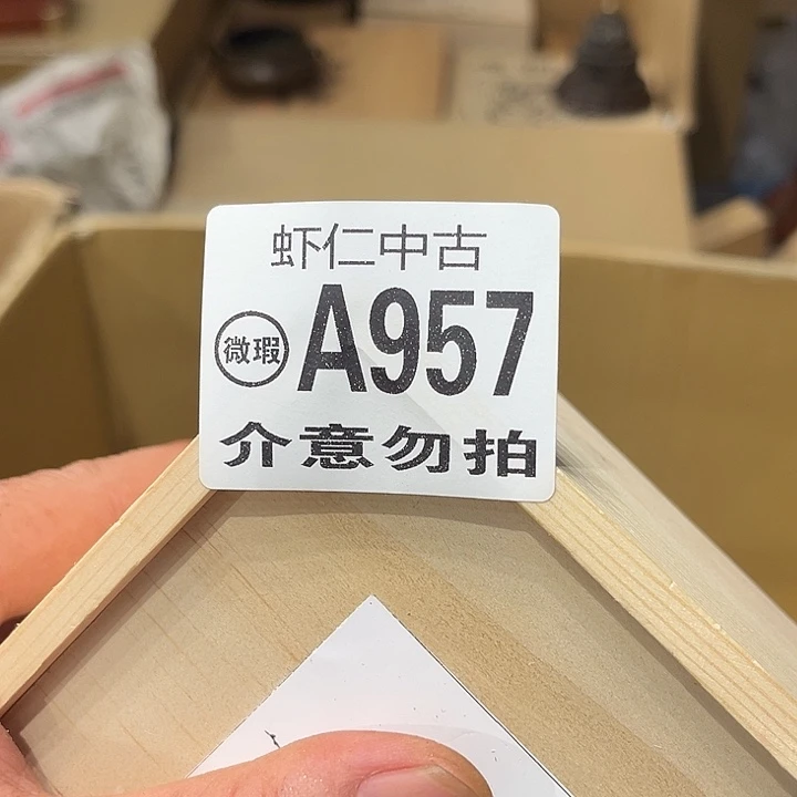 飘***旅957建盏村位于县城东南部