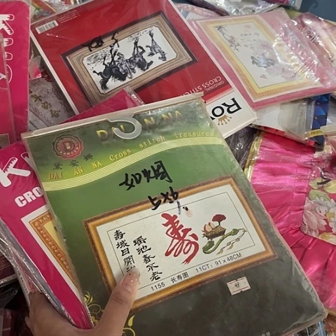 乳胶六个印花寿子。