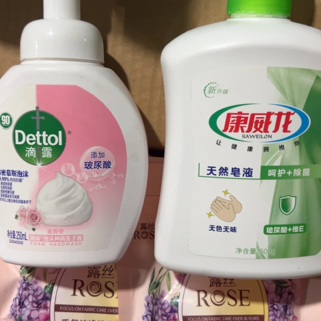 京仓好物只为优质生活添砖瓦