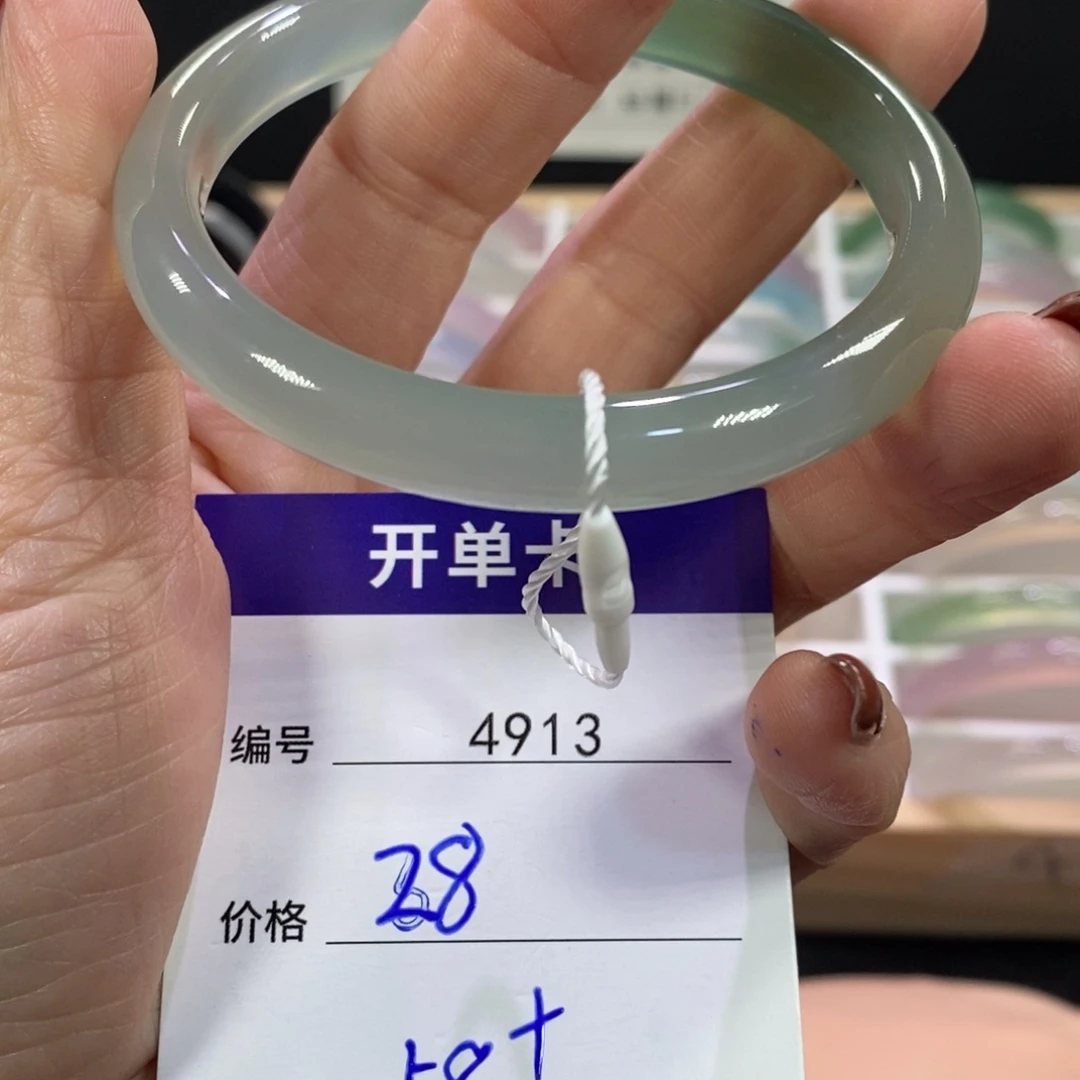 玛瑙/玉髓未镶嵌手镯4913