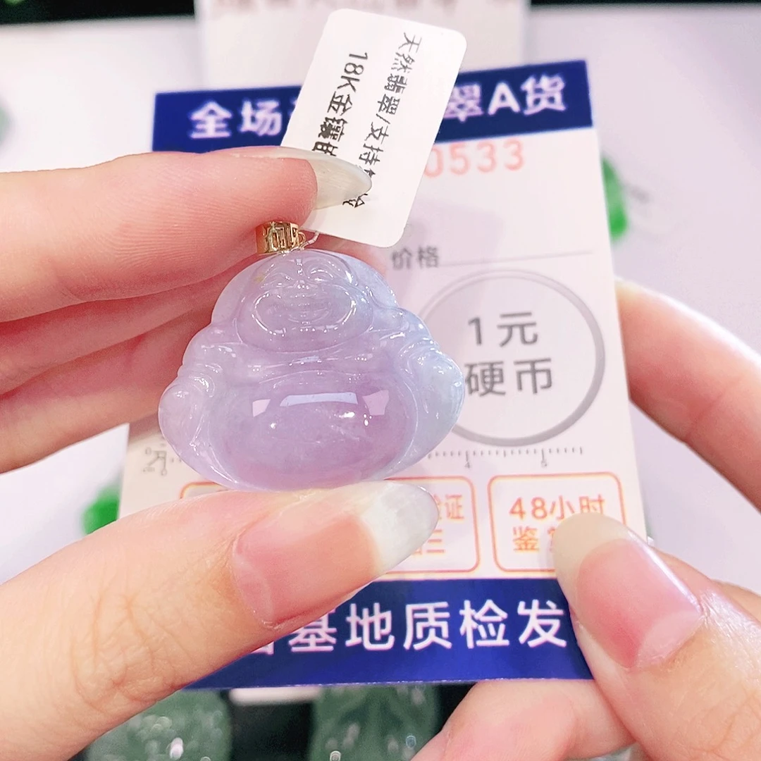 翡翠18K金镶嵌吊坠(不含链)