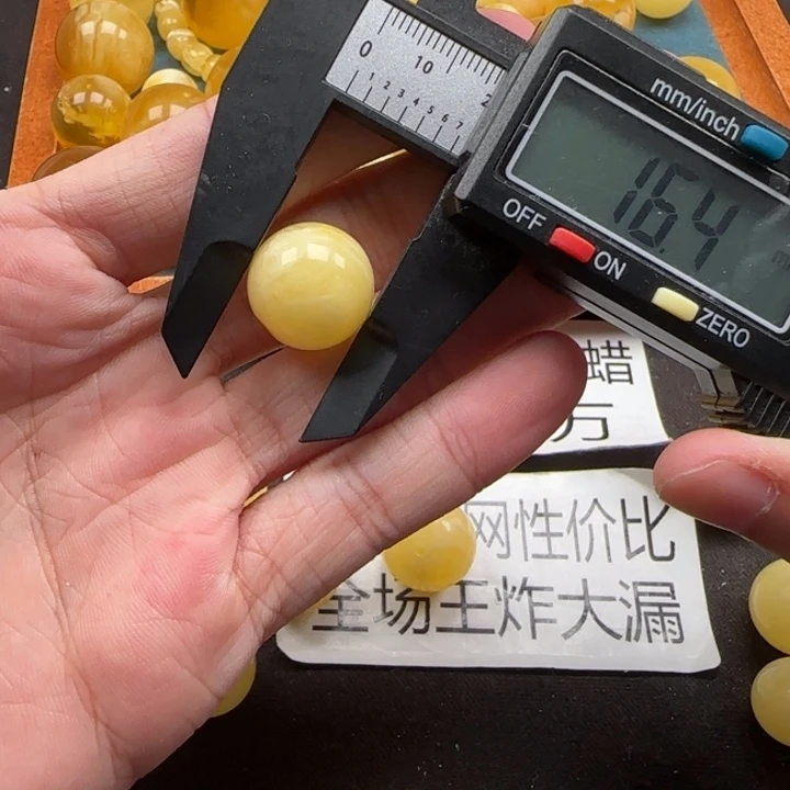 蜜蜡未镶嵌珠宝奇石天然229