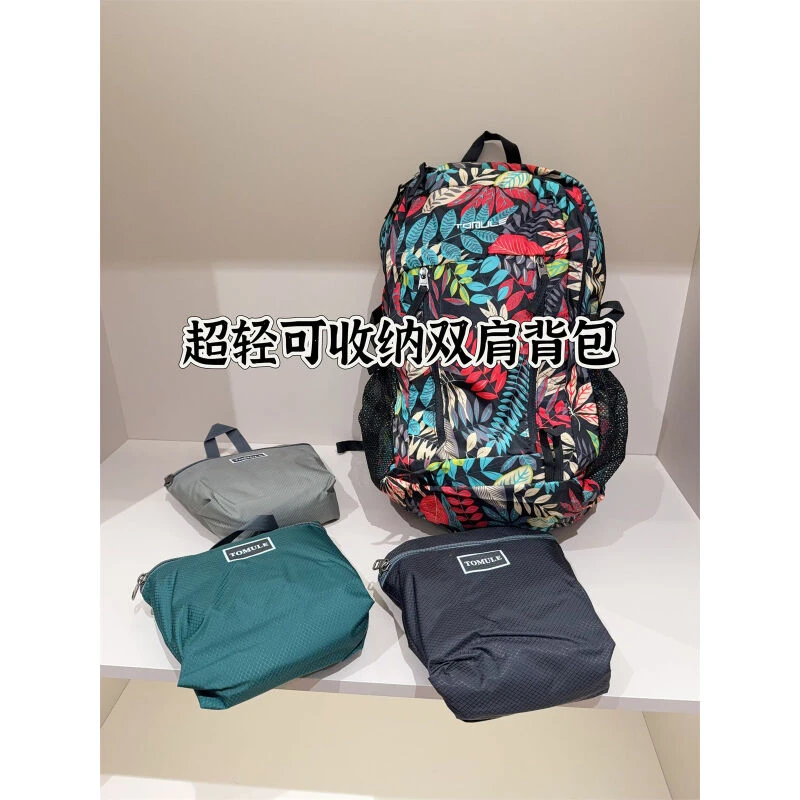 可收纳！防水轻量级登山包多口袋双肩包 男女款