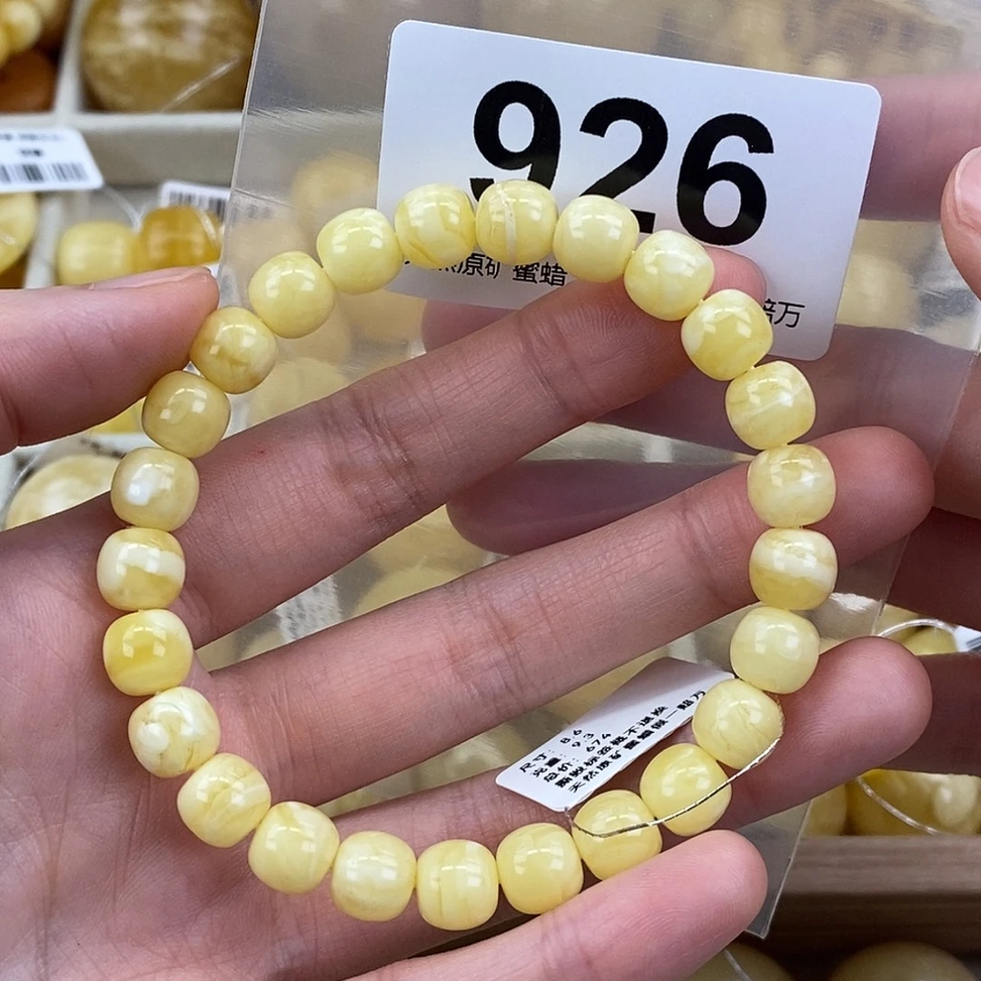 蜜蜡未镶嵌珠宝奇石8