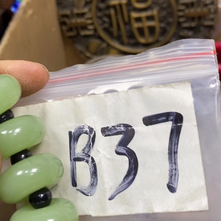 用***9金属德宝文玩专属链接