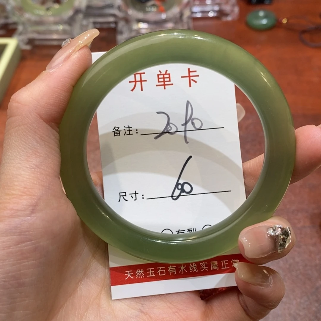 【闪购商品】蛇纹石玉手镯未镶嵌