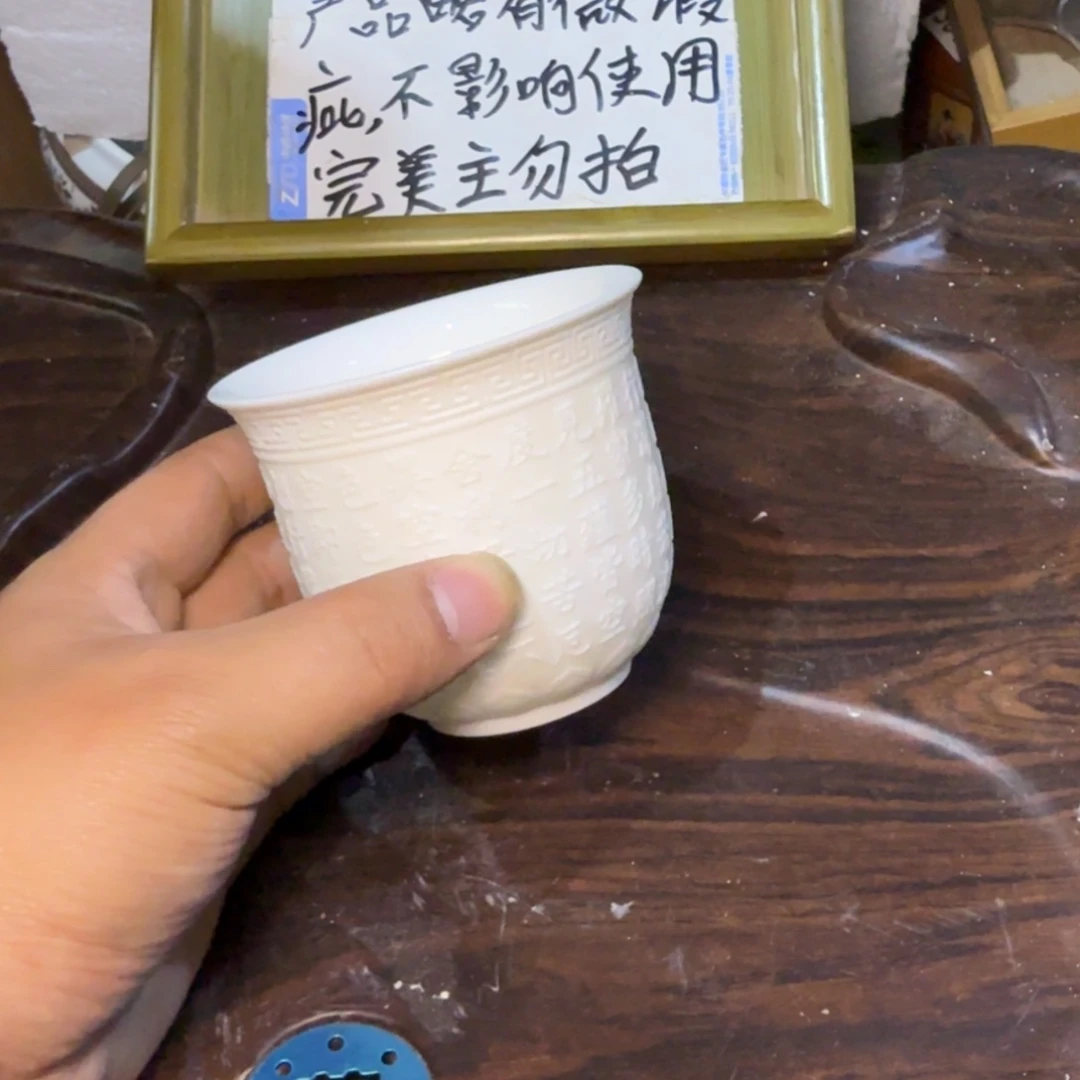 微瑕疵介意勿拍陶瓷器皿F074