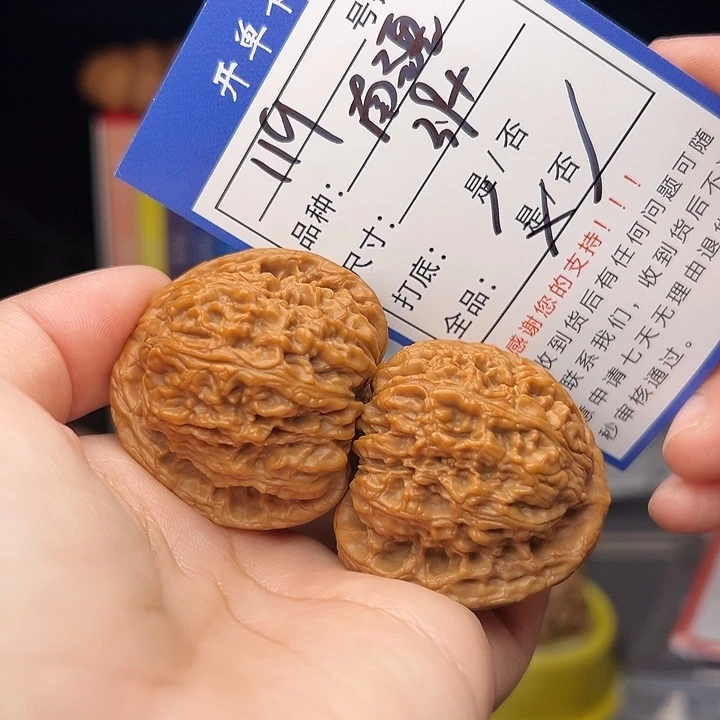 核桃文玩手捻核桃119