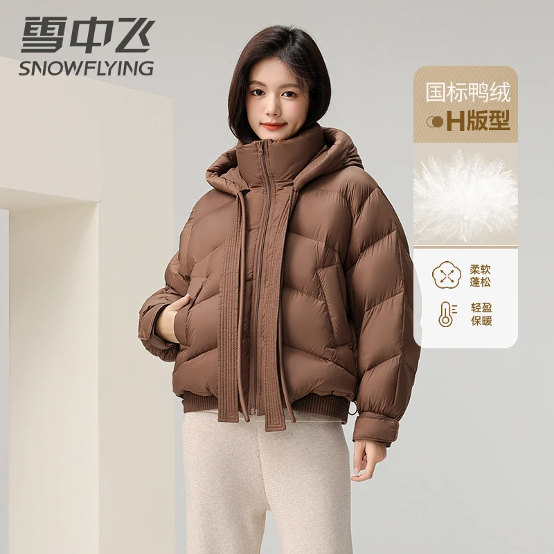 雪中飞羽绒服女短款连帽2024新款流行爆款品牌正品小个子冬季外套