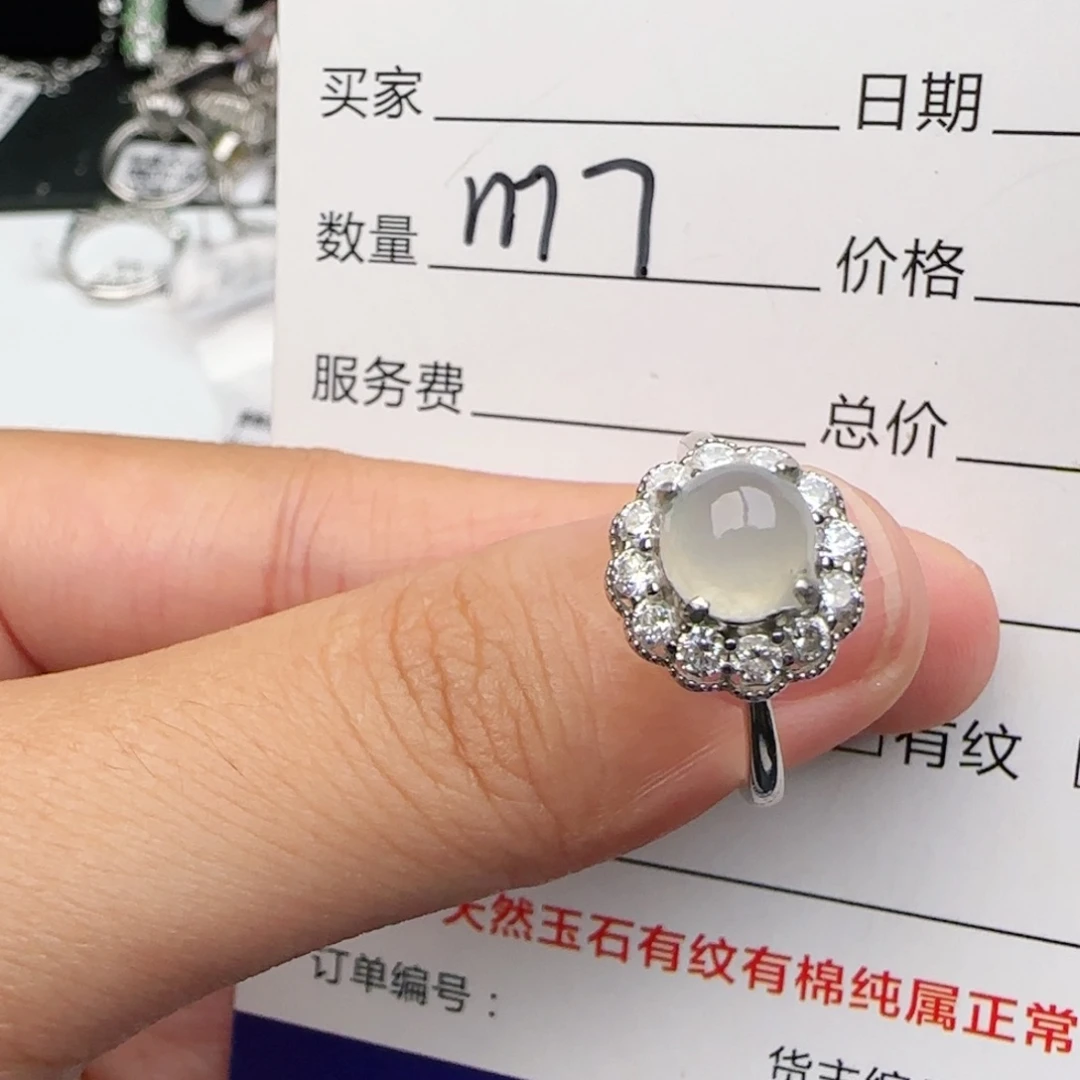 银S925镶嵌戒指翡翠