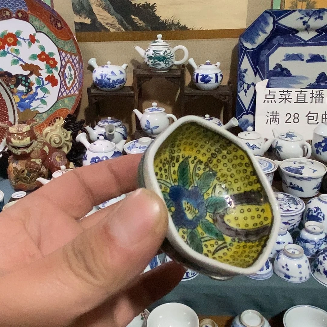 瓷片舶来瓷器满28包邮当日凑单