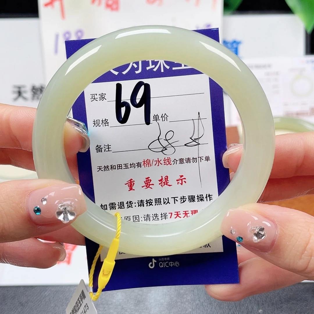 未镶嵌手镯和田玉