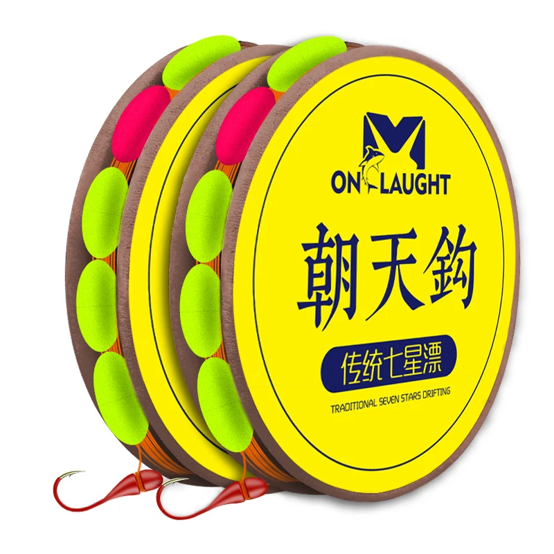 【粉丝福利】猛攻精绑主线七星漂朝天钩鱼线全套绑好台钓成品线组